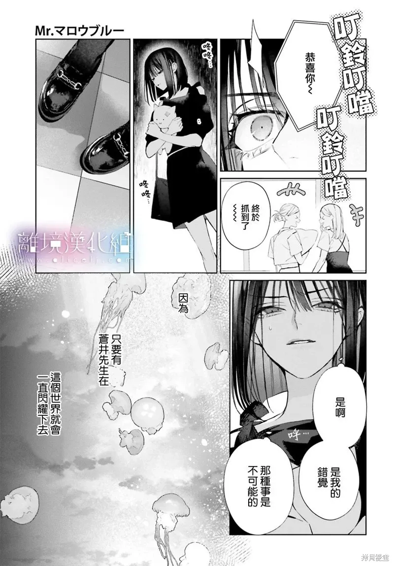 第32话 第13页