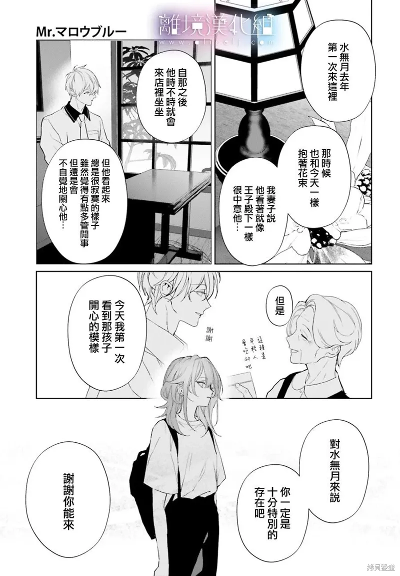 第32话 第21页