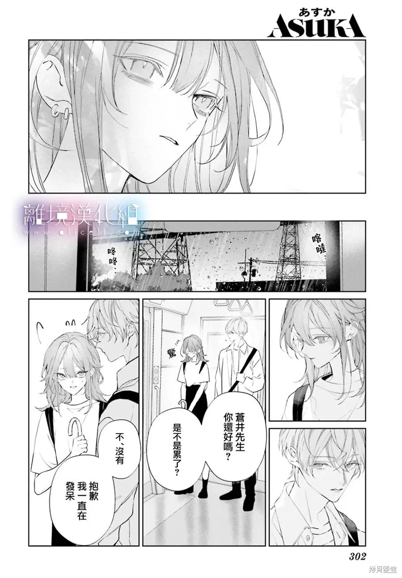 第32话 第22页