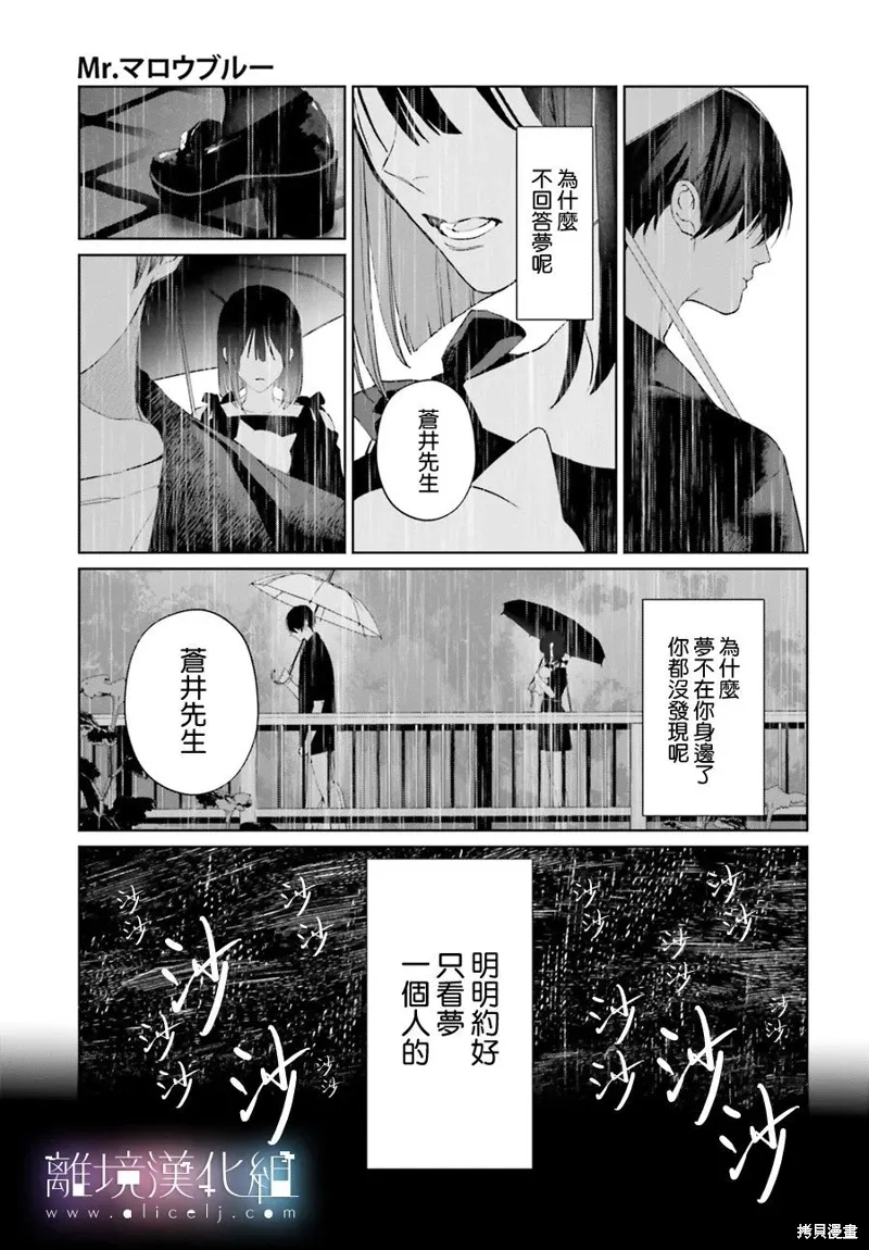 第32话 第35页