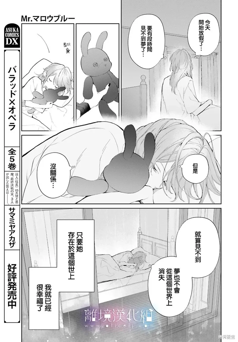 第31话 第7页