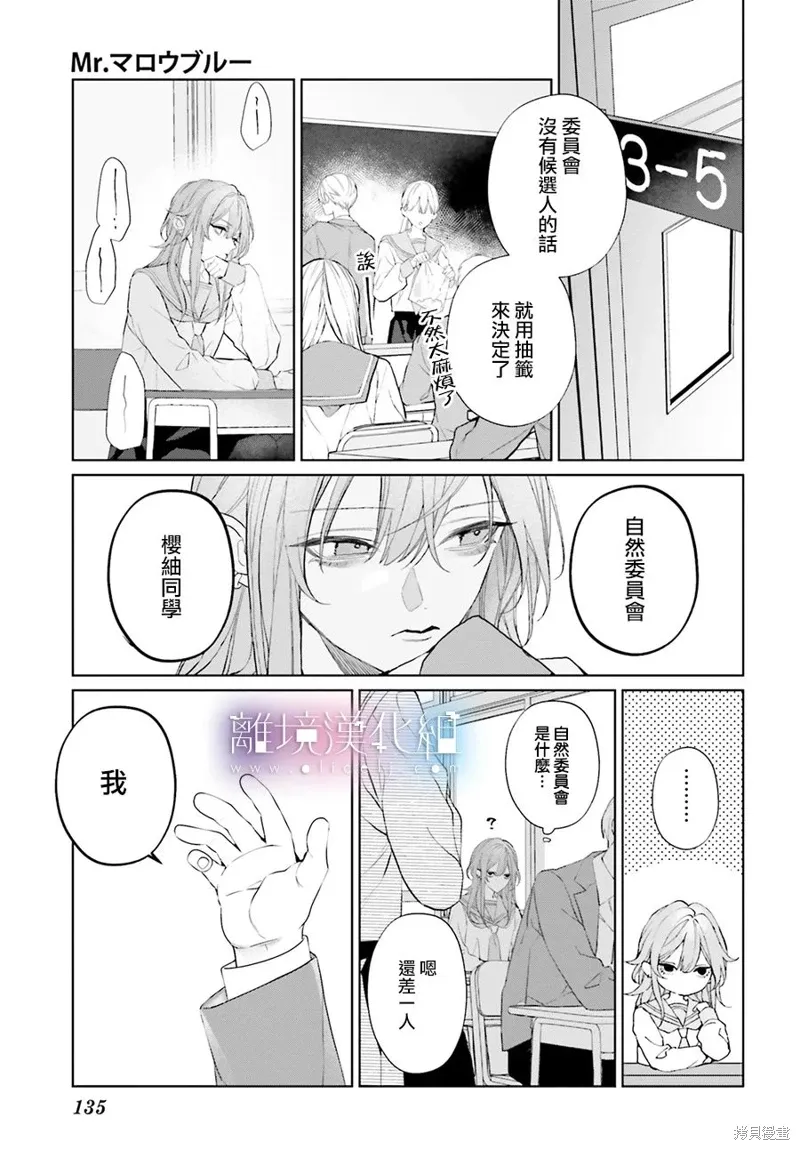 第31话 第13页