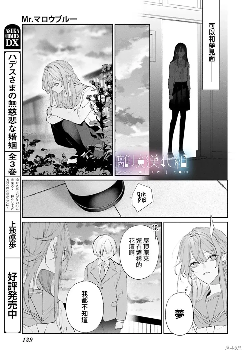 第31话 第17页