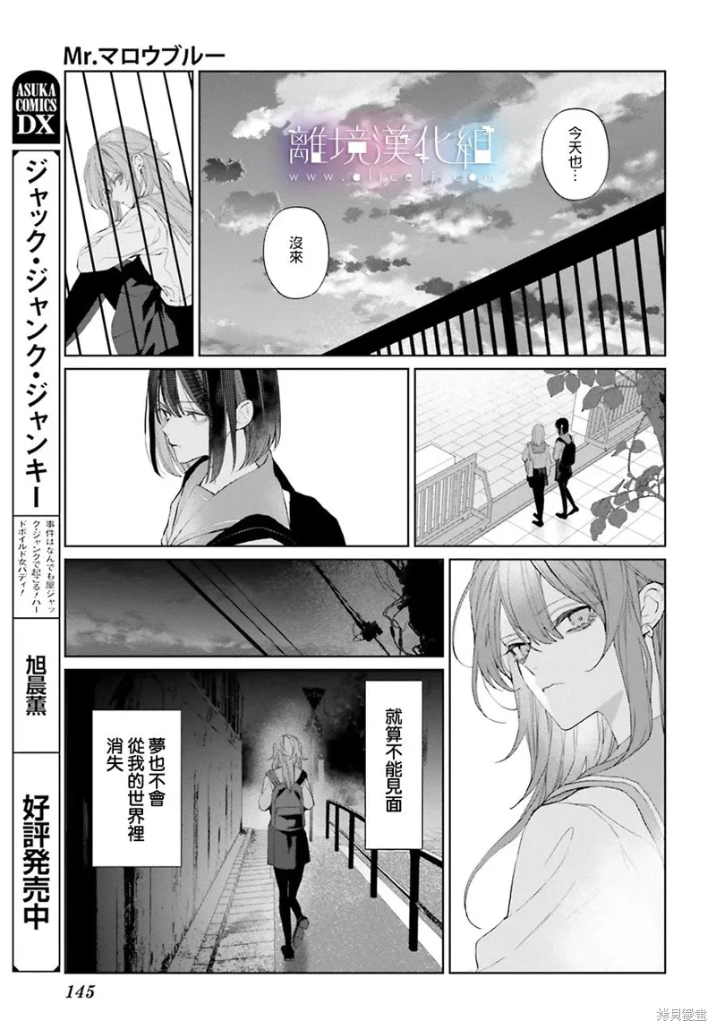 第31话 第23页