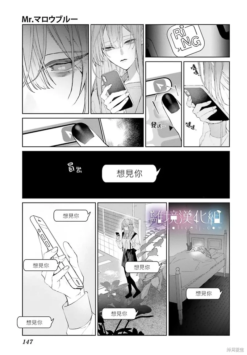 第31话 第25页