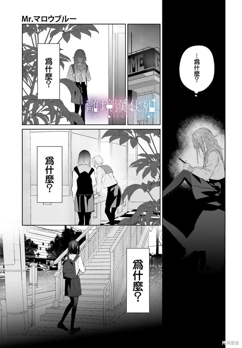 第31话 第27页