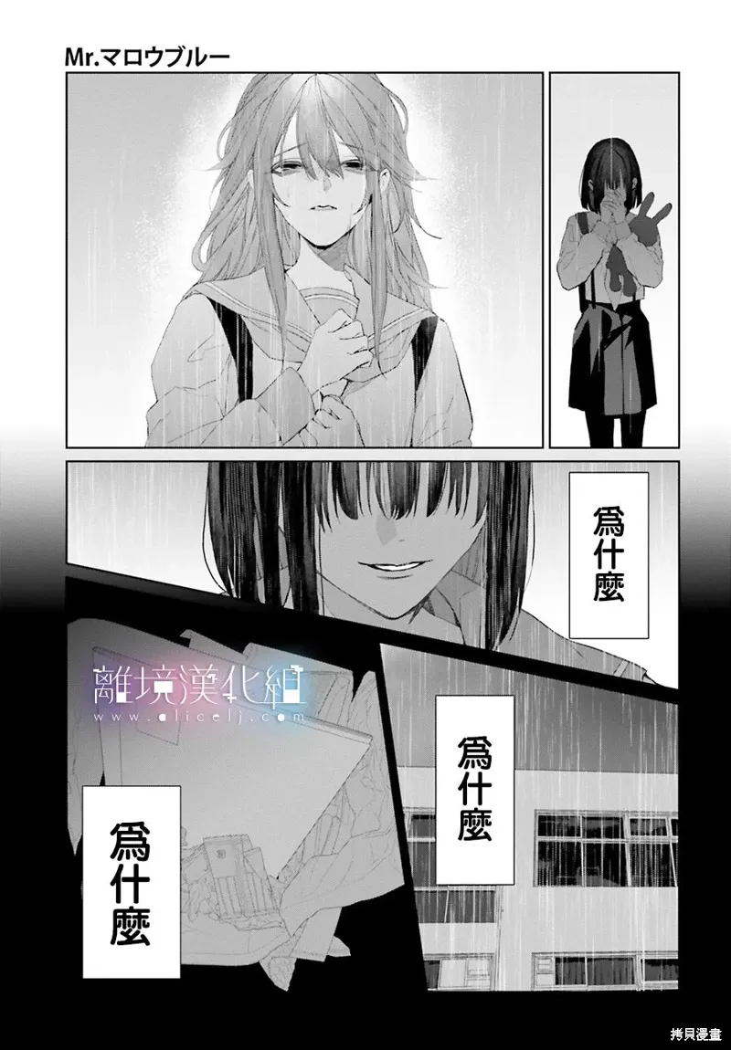 第31话 第29页