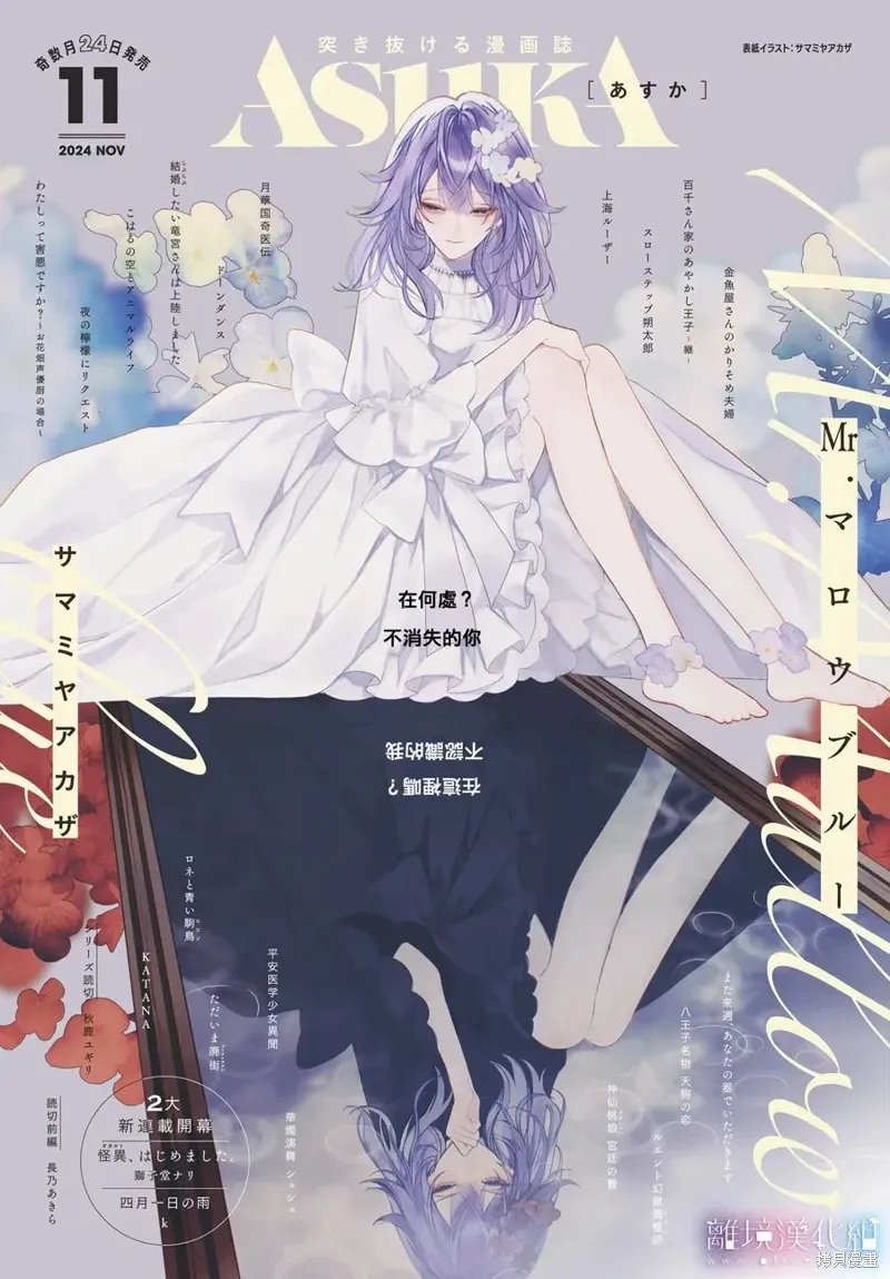 第33话 第1页