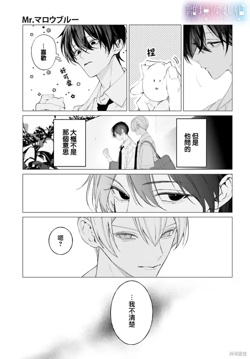 第33话 第4页