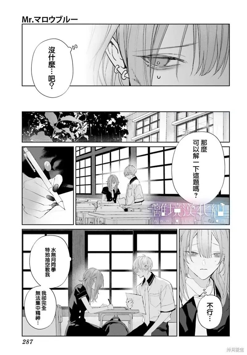 第33话 第14页