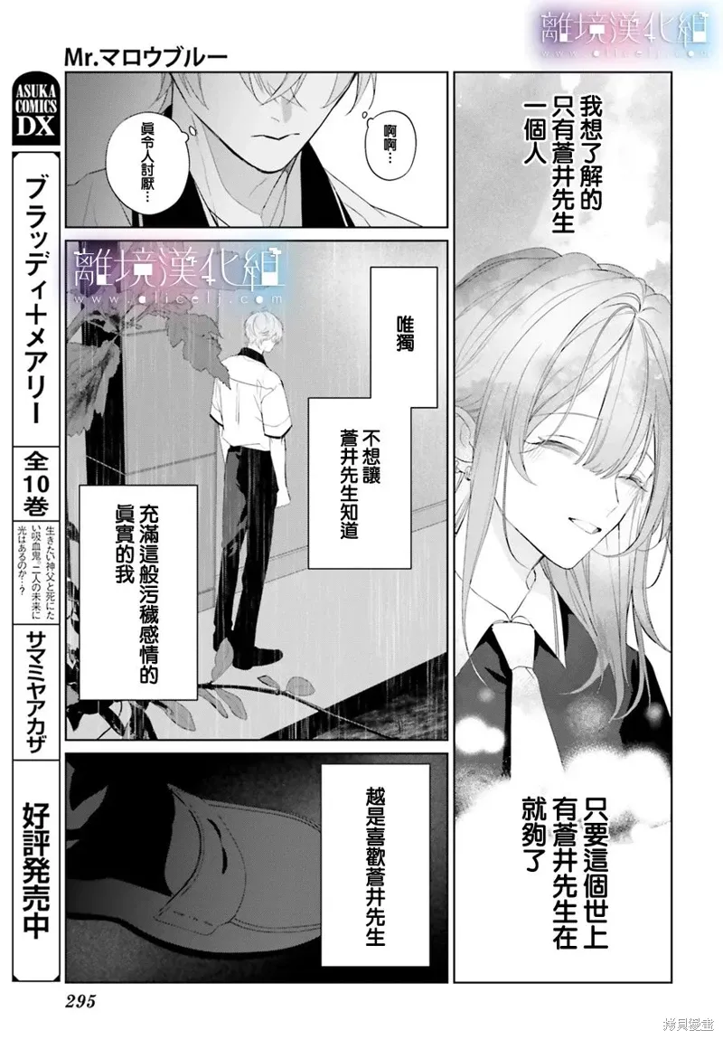 第33话 第22页