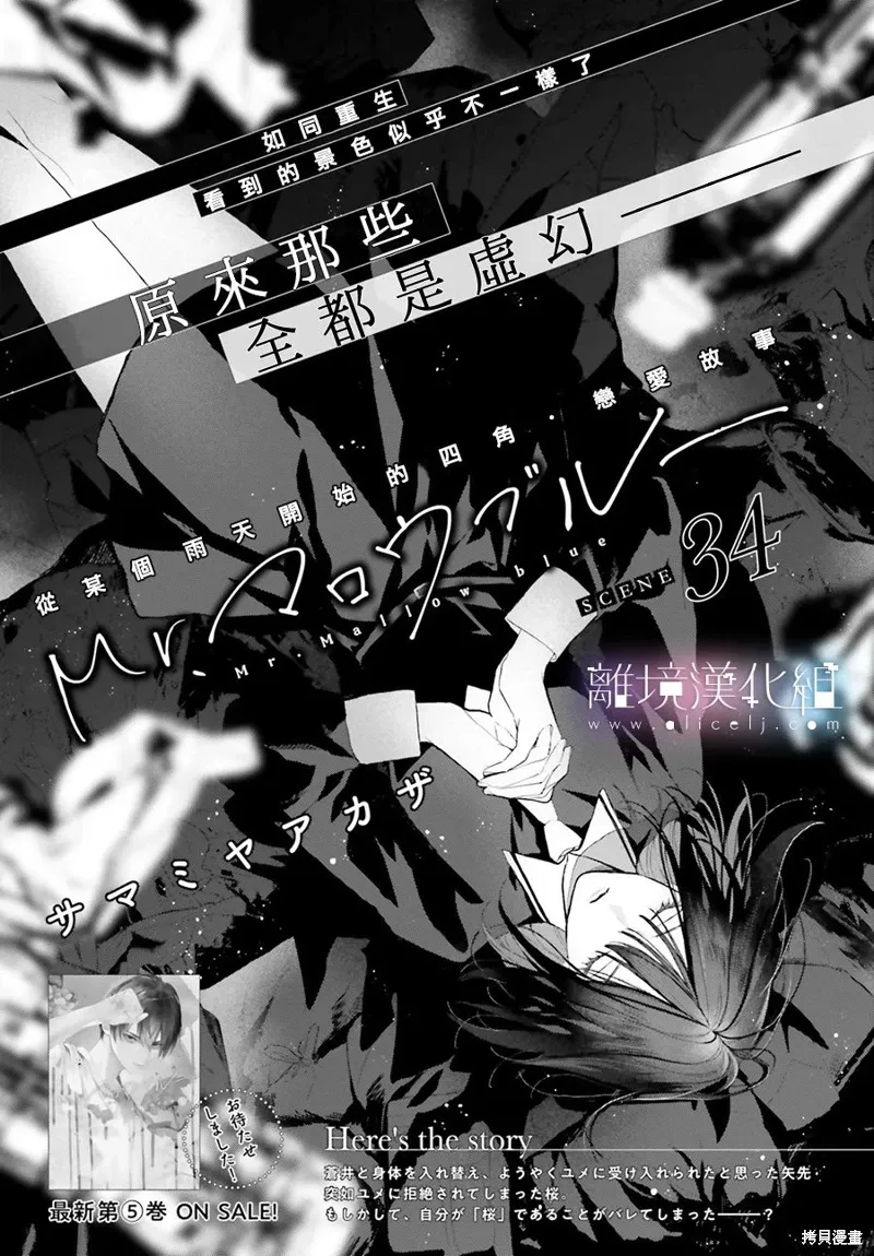 第34话 第1页