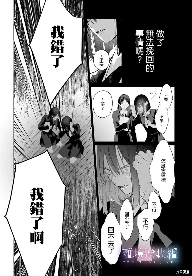 第34话 第12页