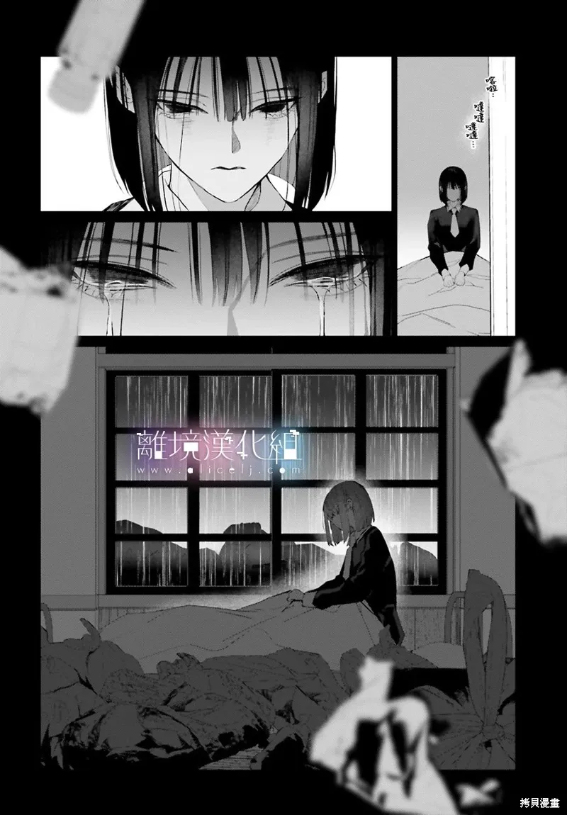 第34话 第14页