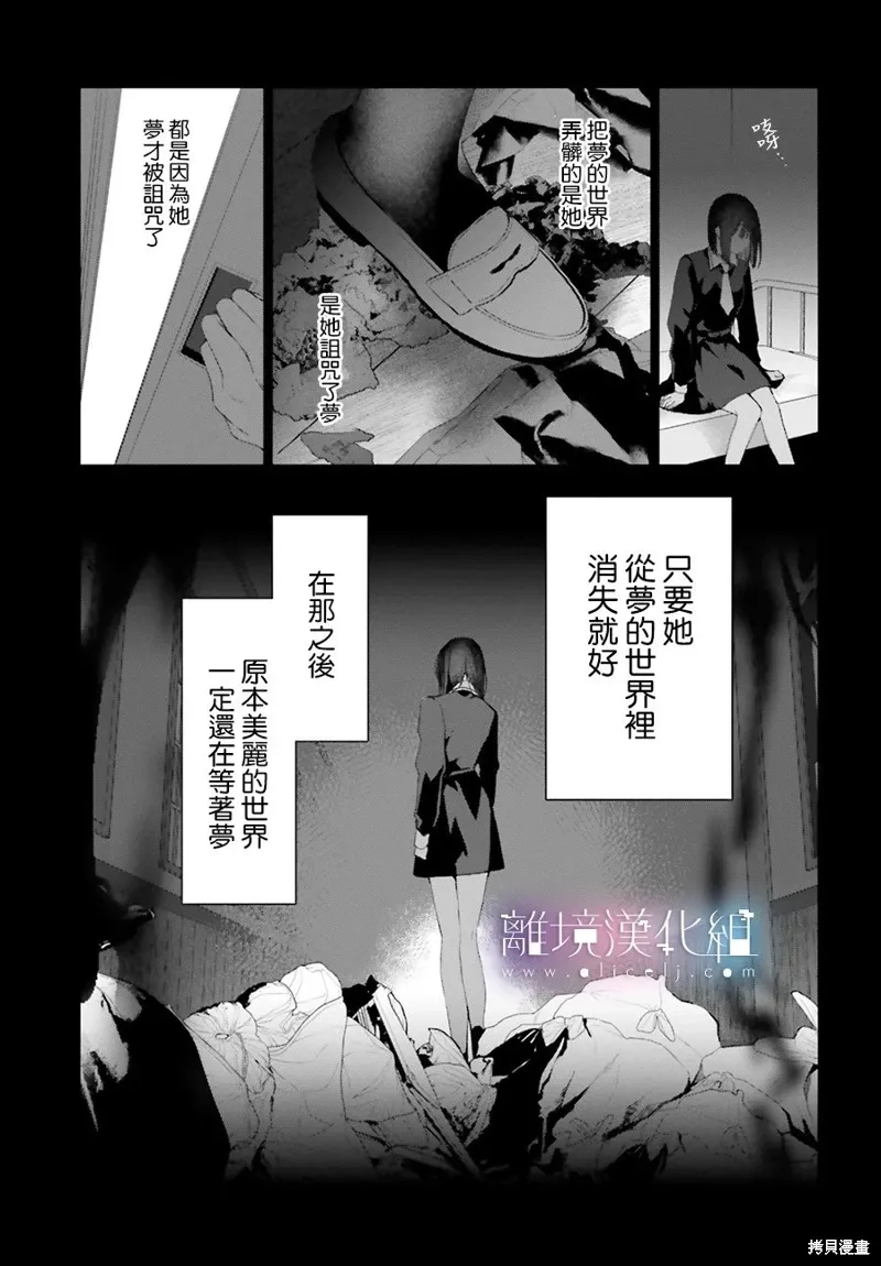 第34话 第19页