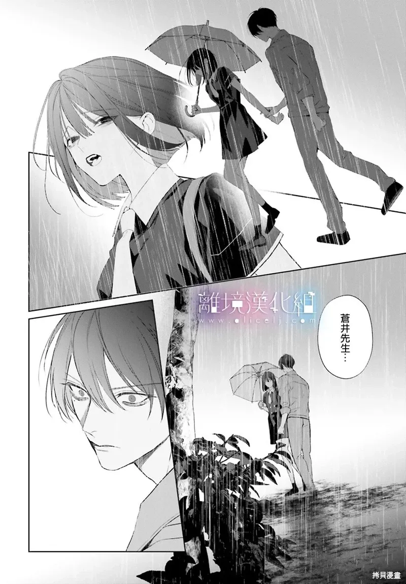 第34话 第26页