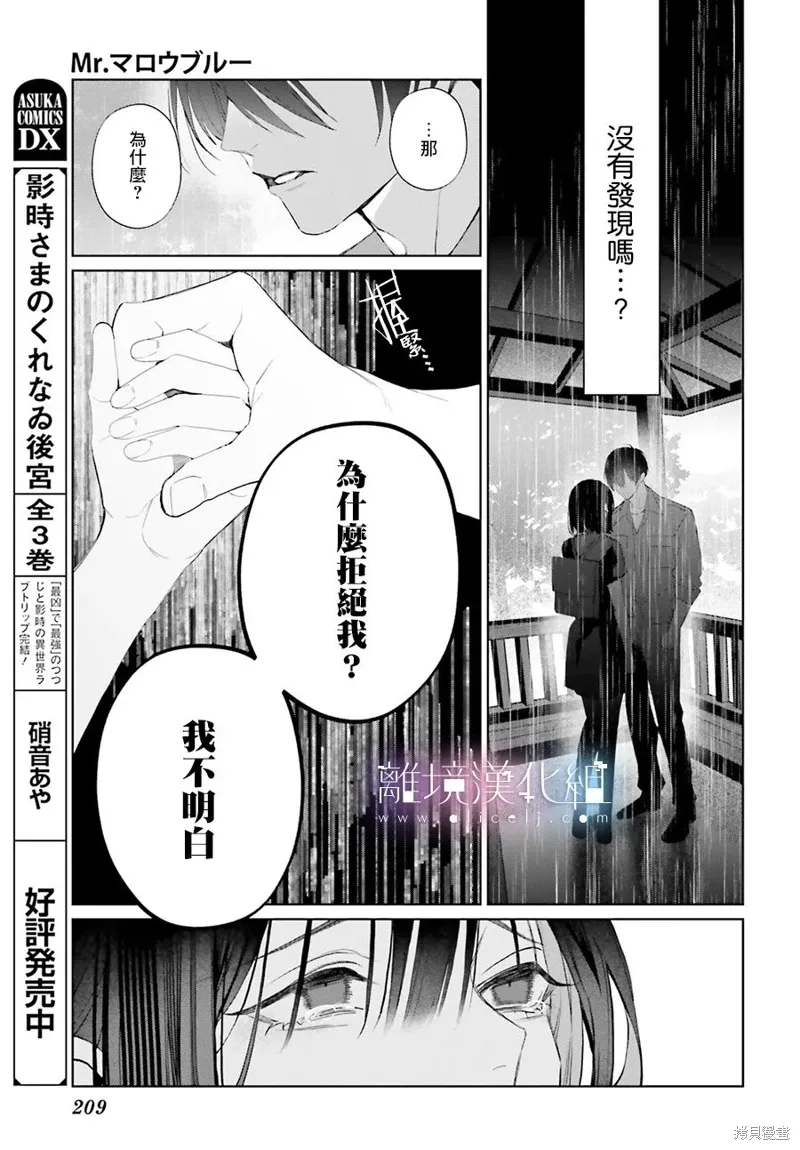第34话 第29页