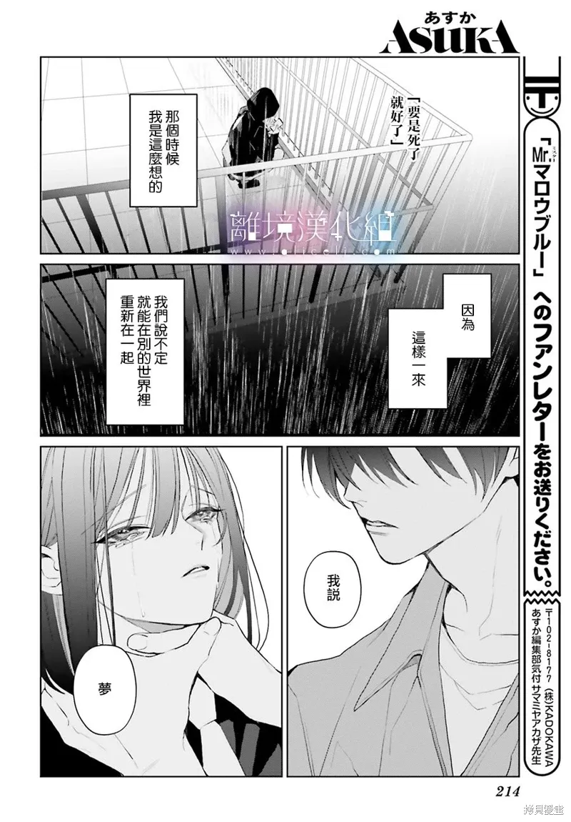 第34话 第34页
