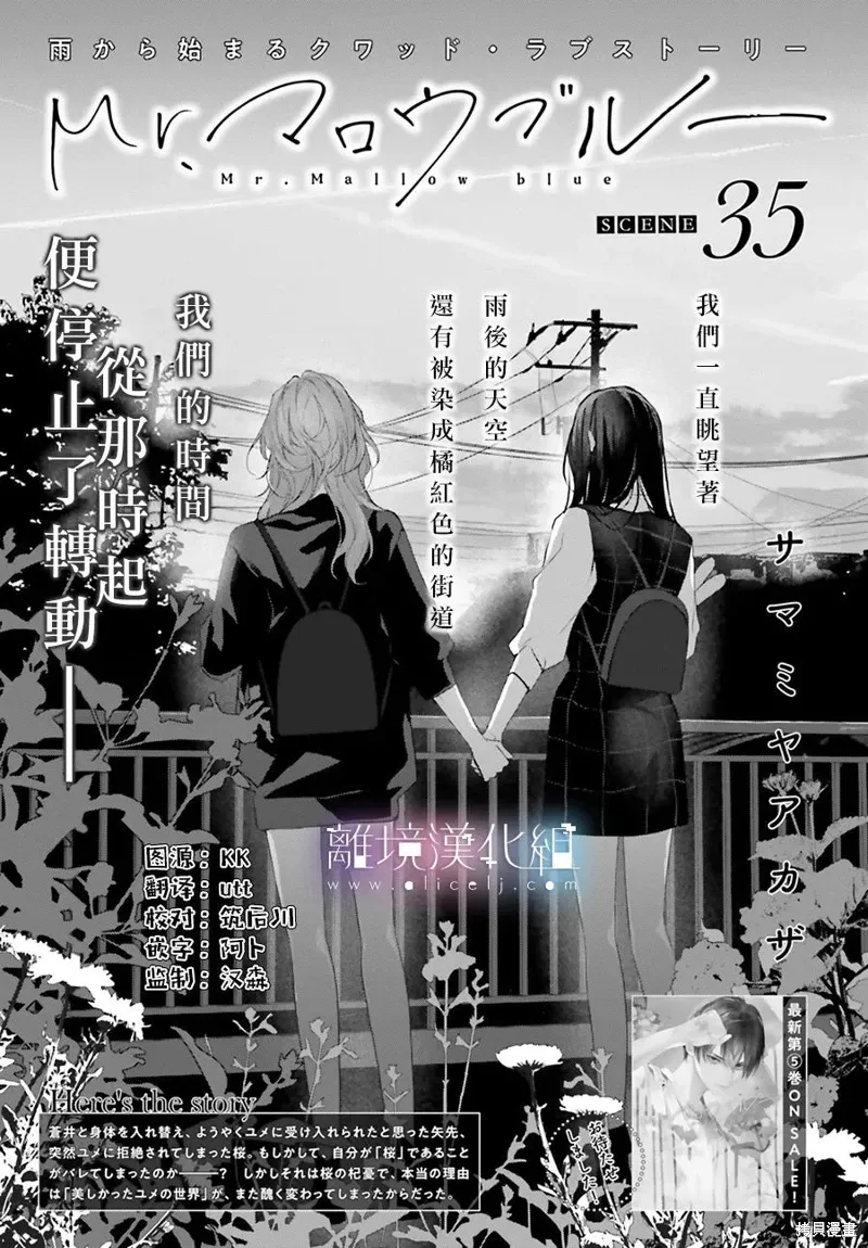 第35话 第1页