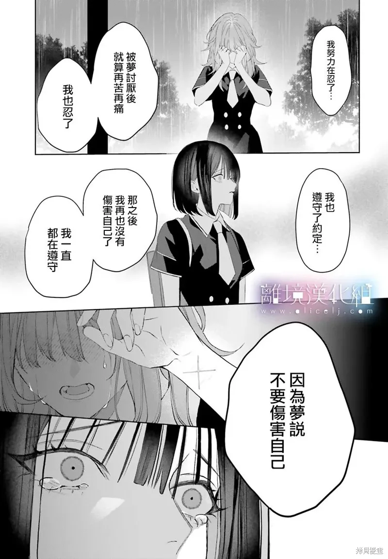 第35话 第13页