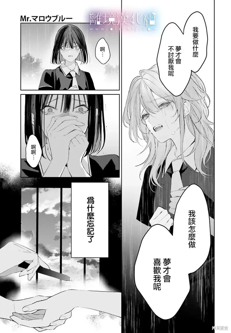 第35话 第15页