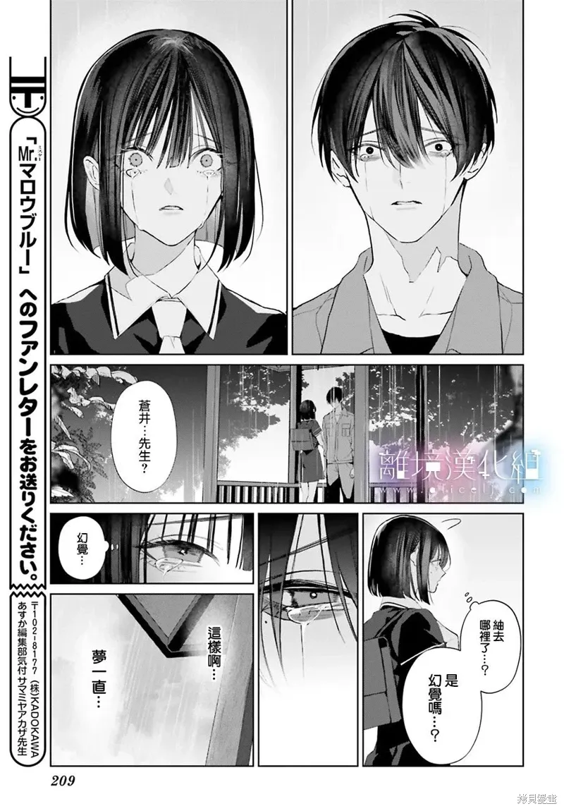第35话 第19页