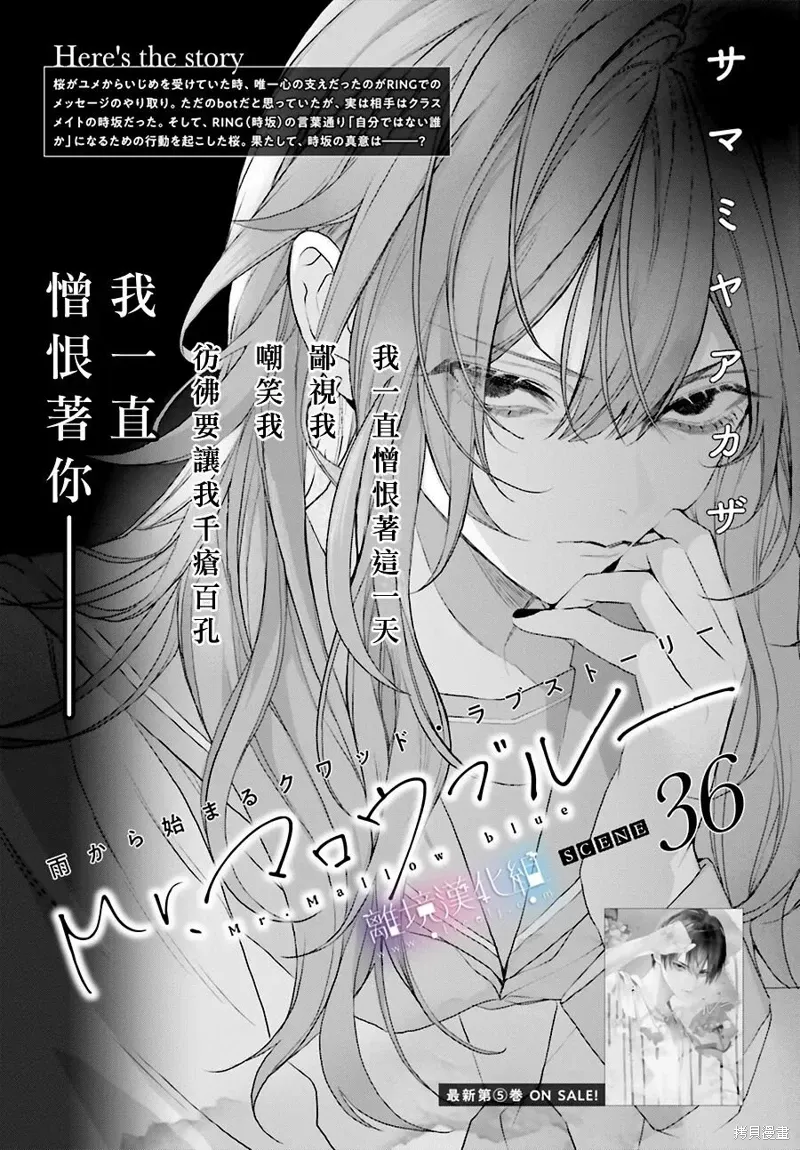 第36话 第1页