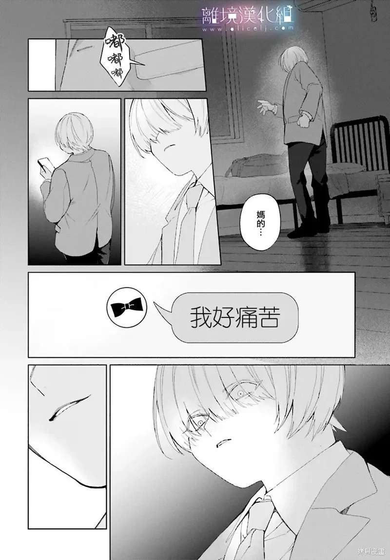 第36话 第22页
