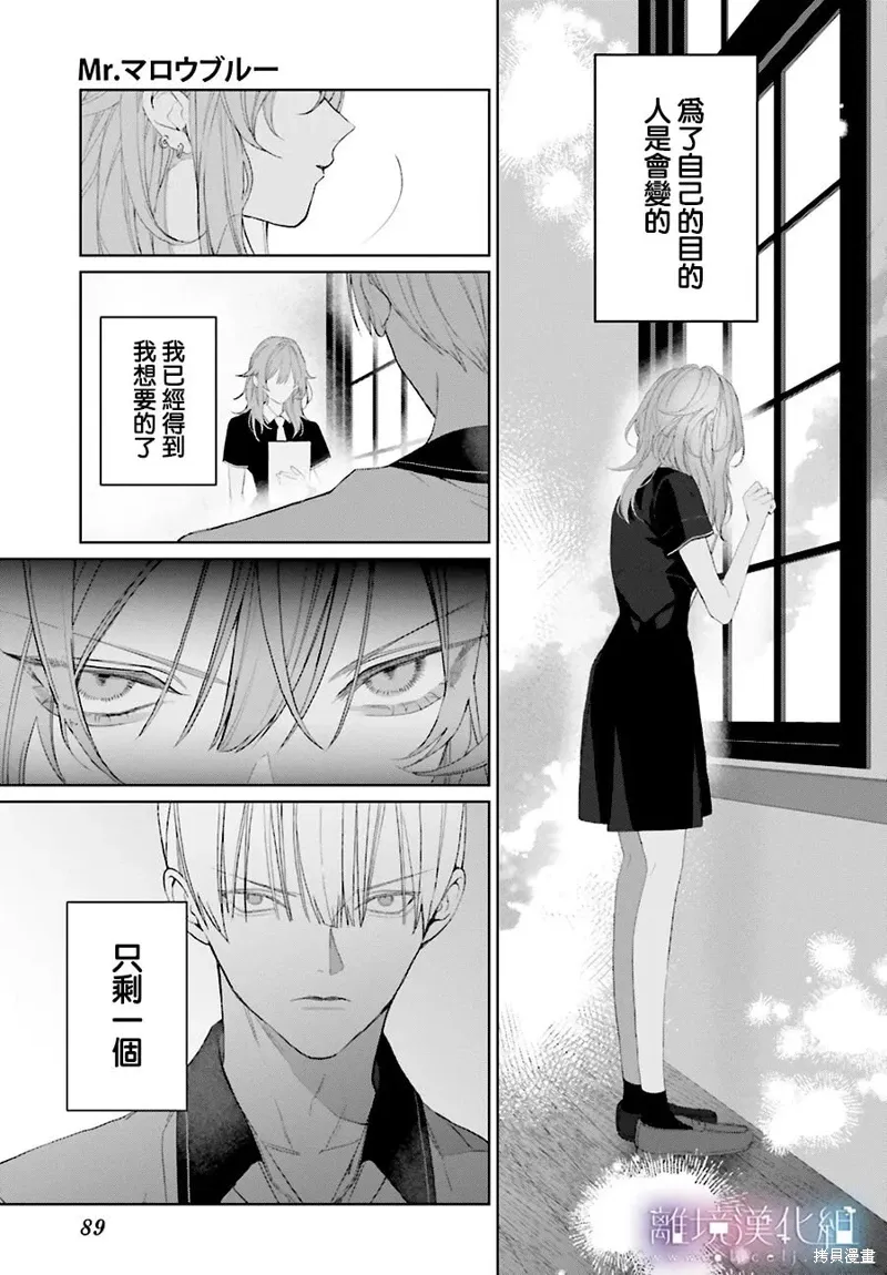第36话 第25页