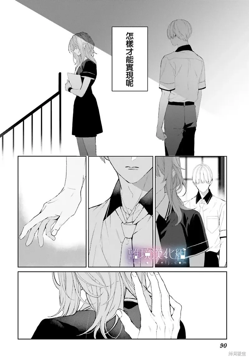 第36话 第26页