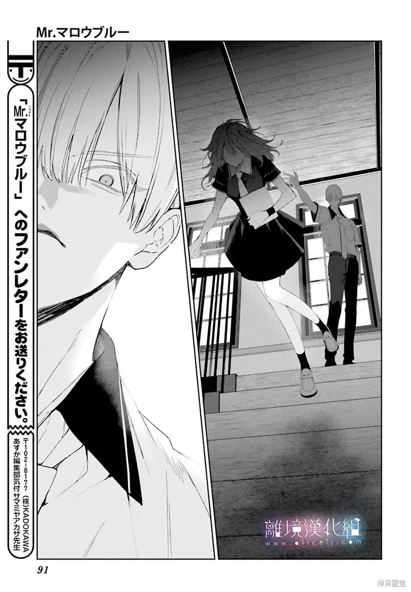 第36话 第27页