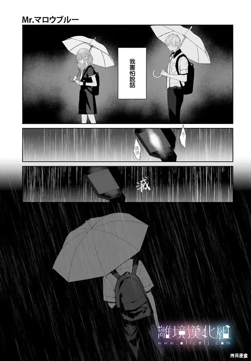 第37话 第7页