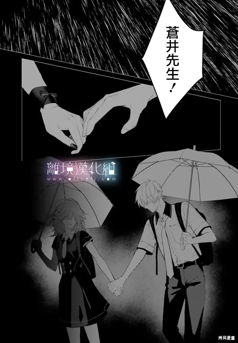 第37话 第11页