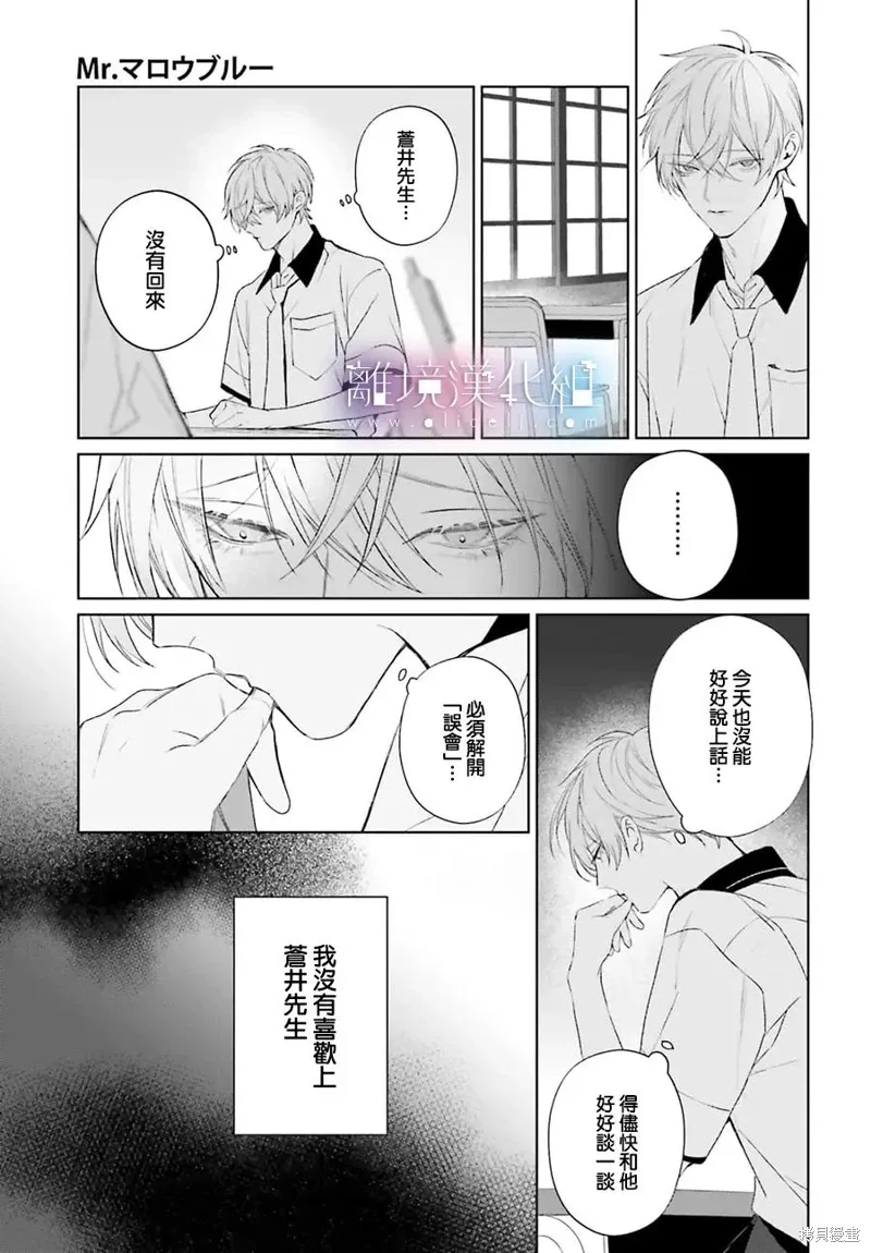 第37话 第25页
