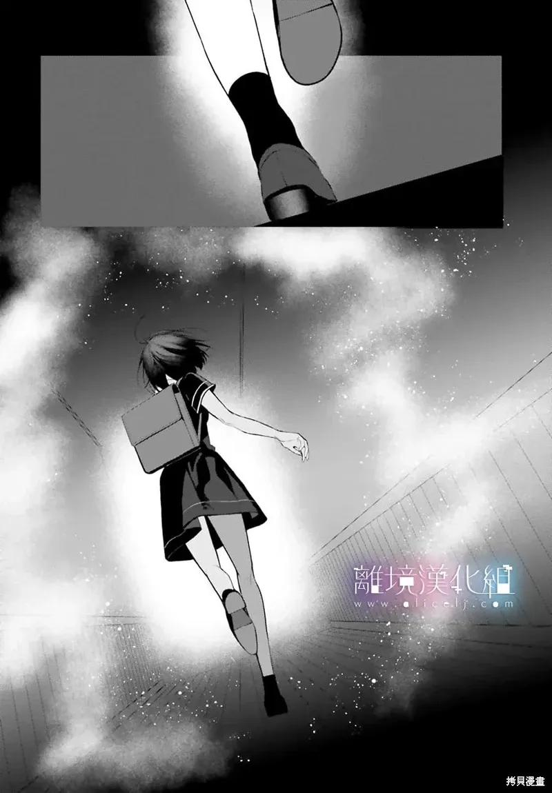 第37话 第30页