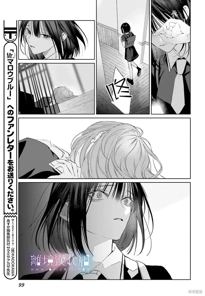 第37话 第31页