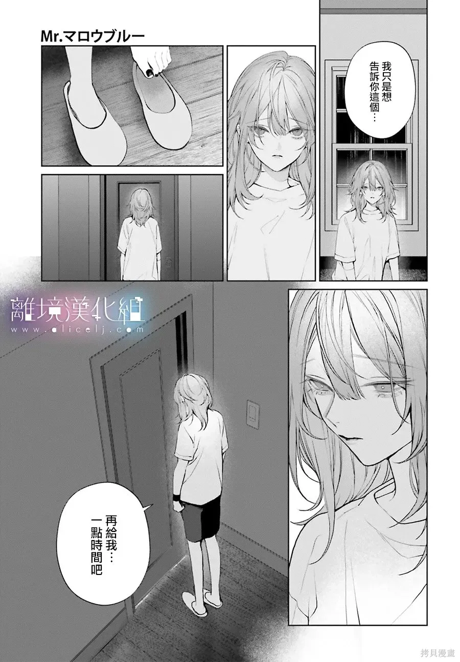 第38话 第11页