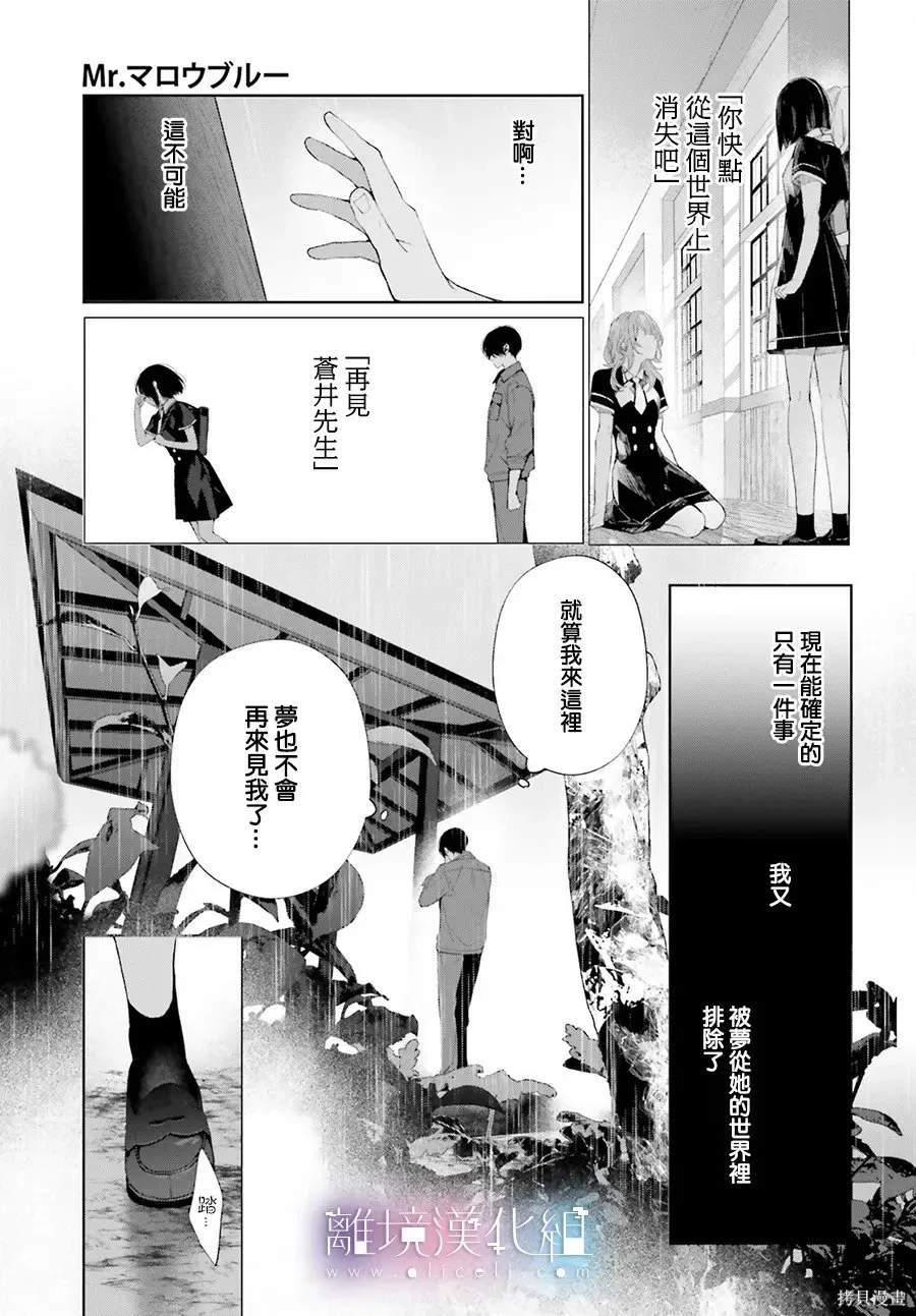 第38话 第15页