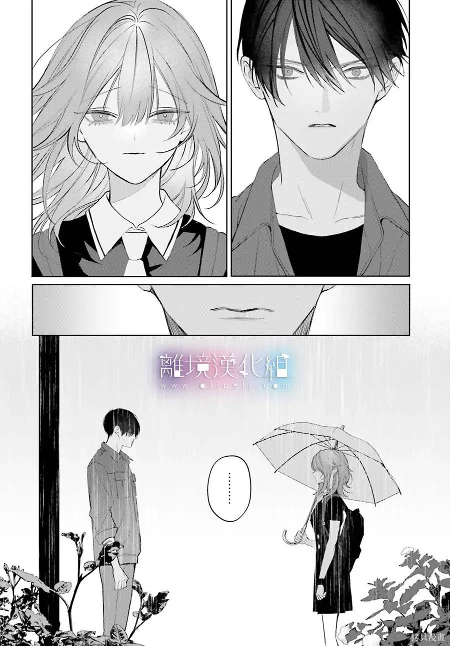 第38话 第22页