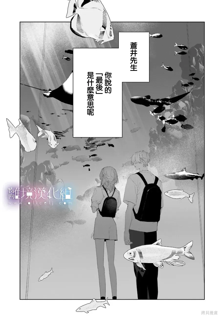 第39话 第5页