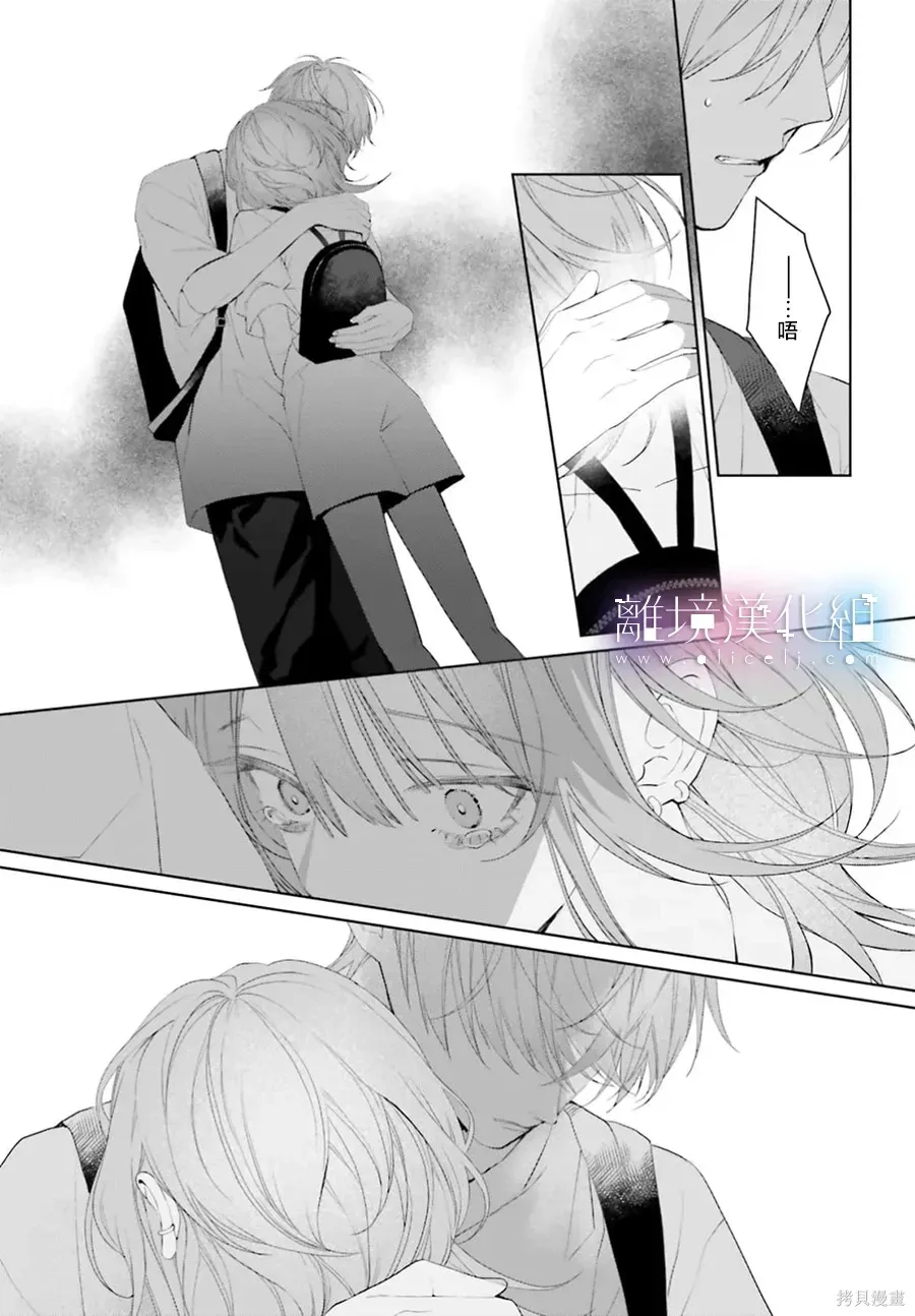第39话 第13页