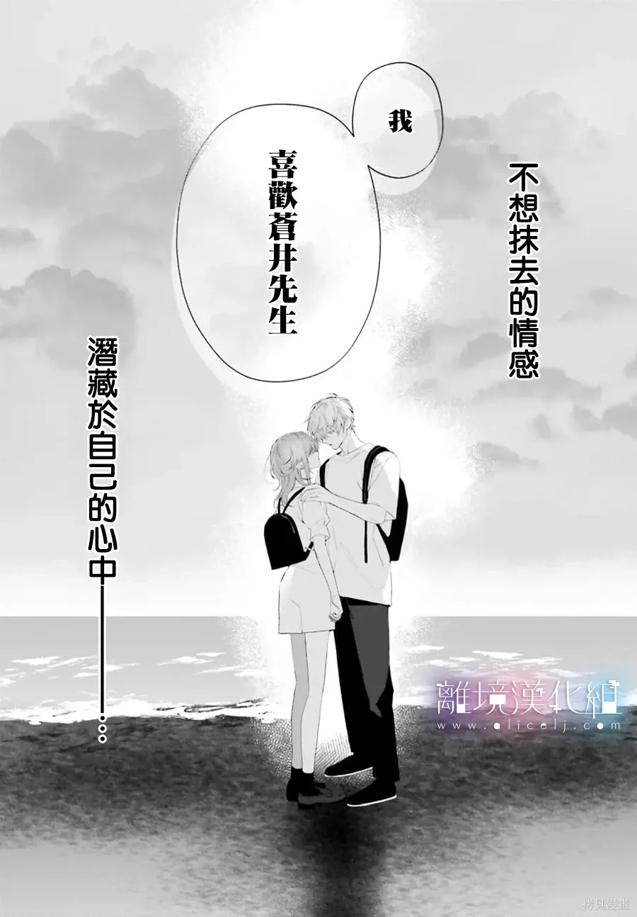 第39话 第17页