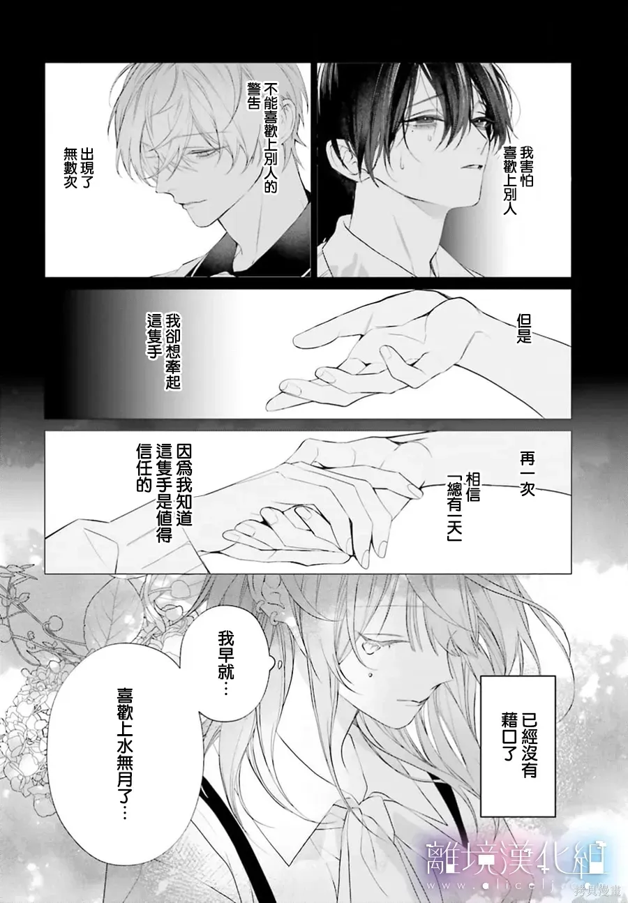 第39话 第22页