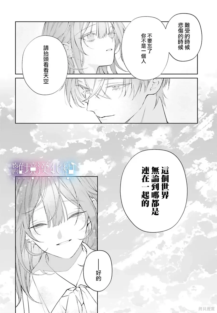 第39话 第26页