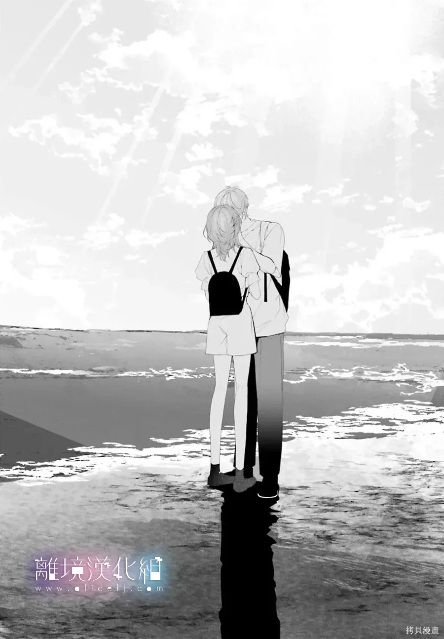 第39话 第28页