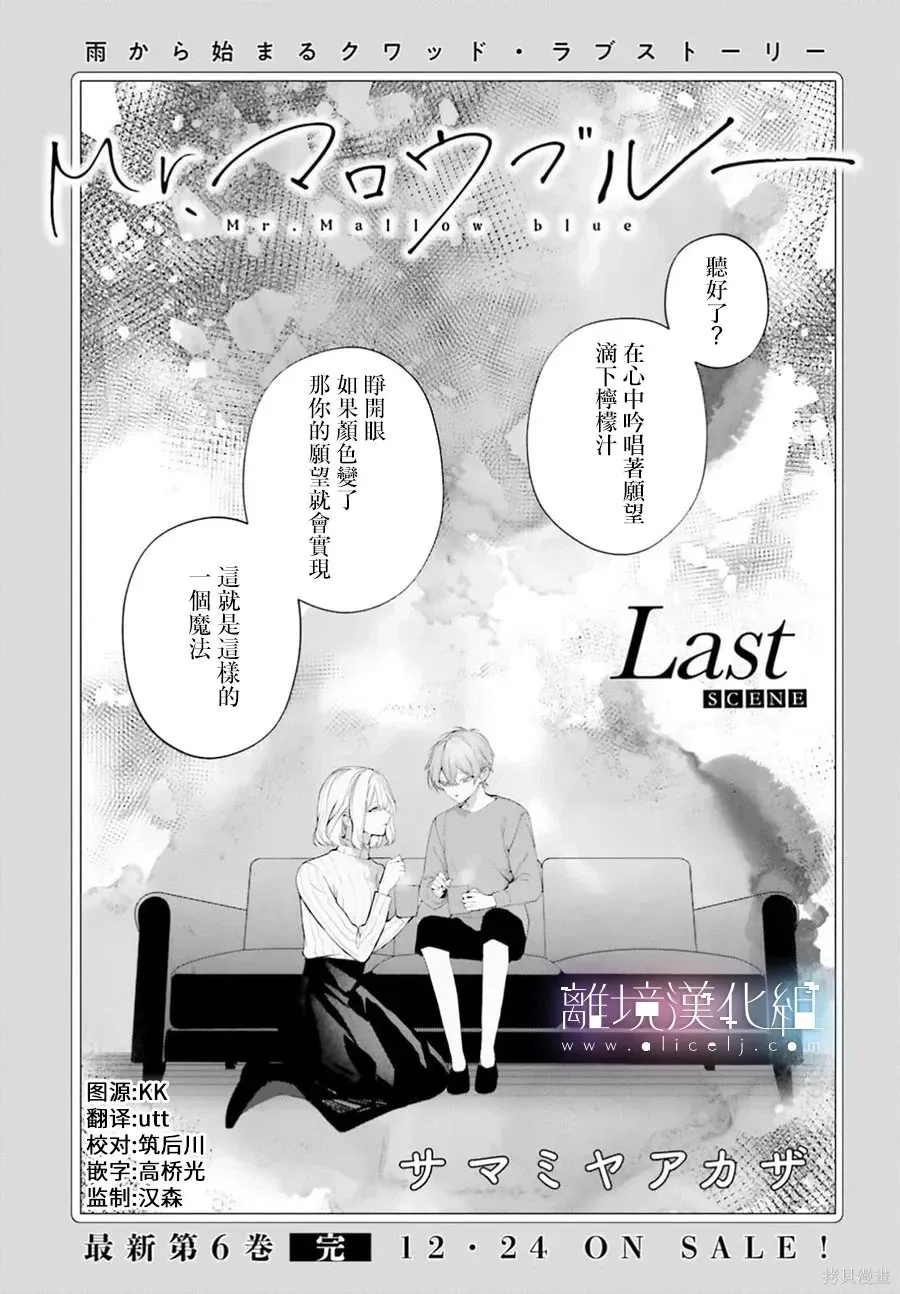 第40话 第1页