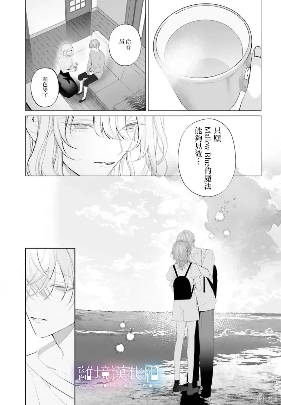第40话 第3页