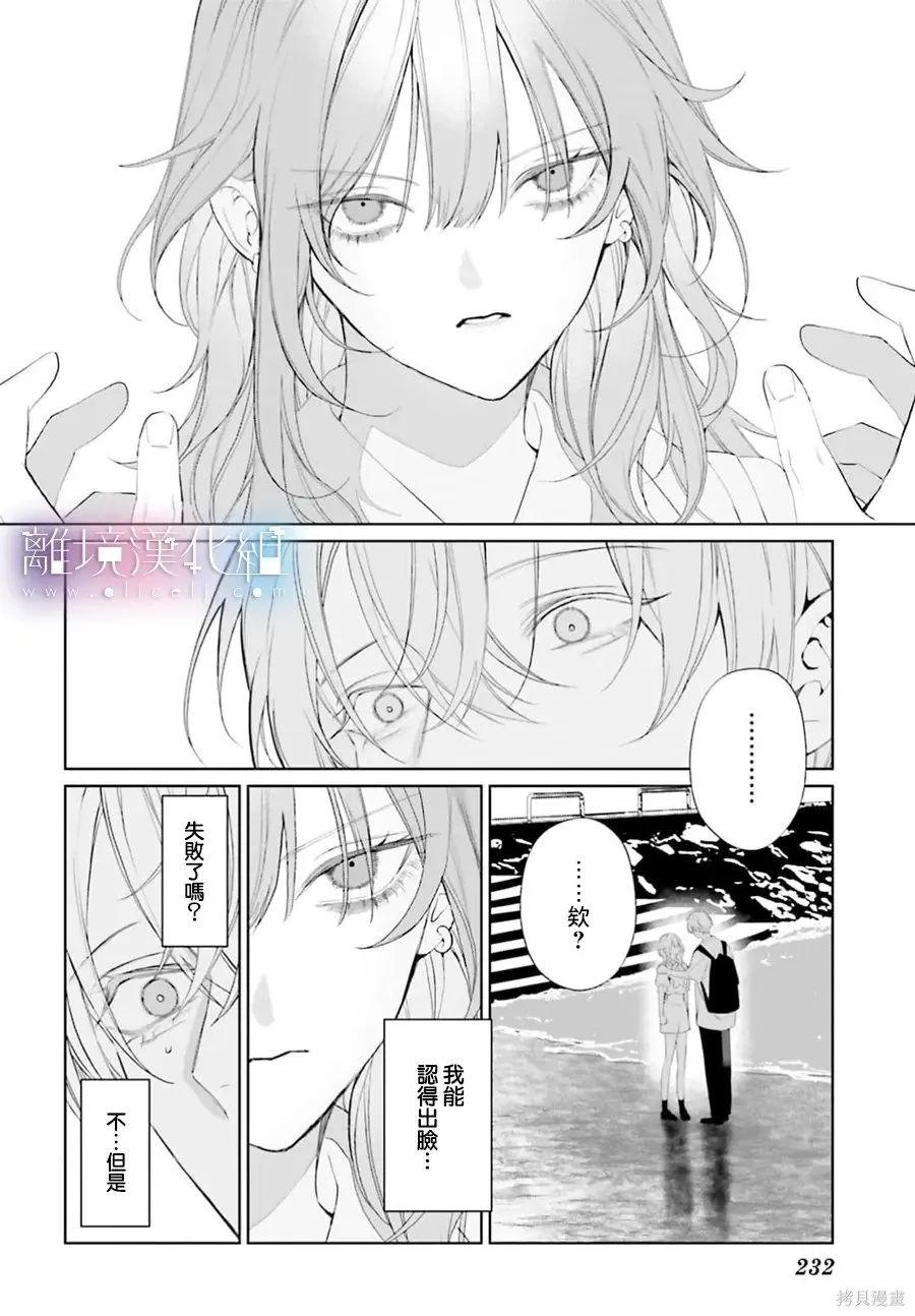 第40话 第4页