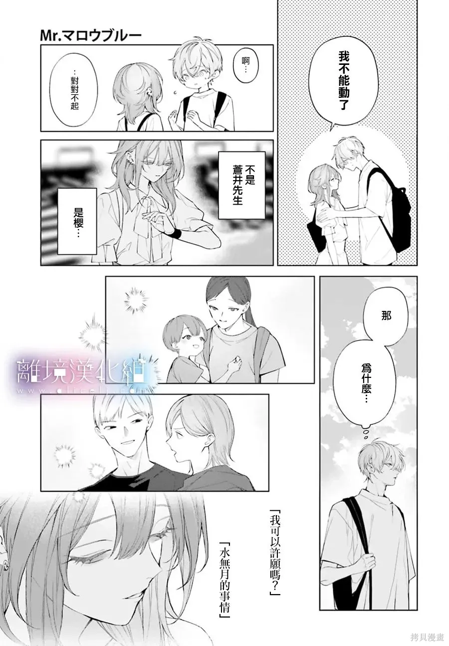第40话 第5页