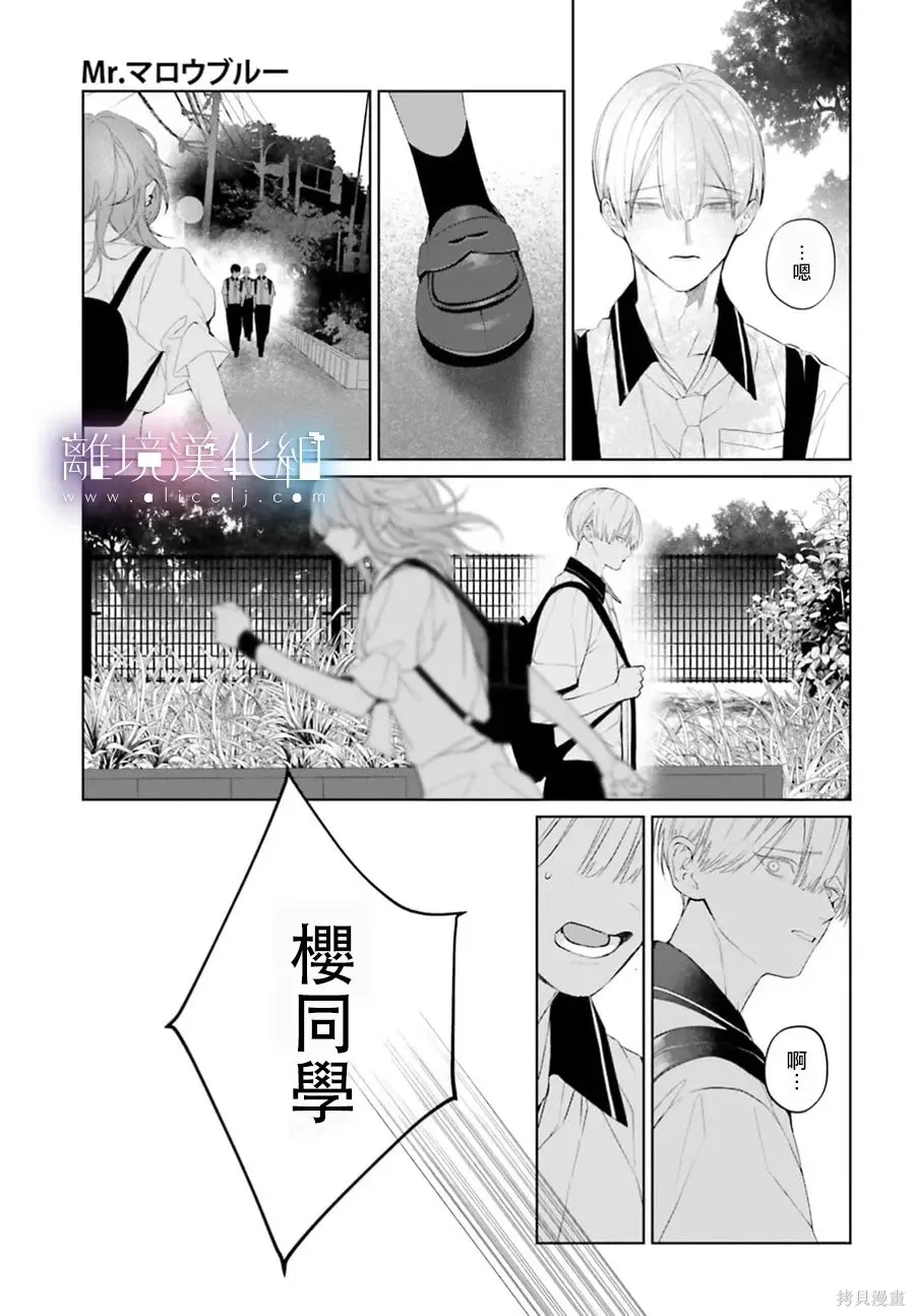 第40话 第11页